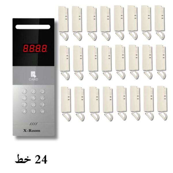 كيت 24 خط انتركم ديجيتال اكس روم