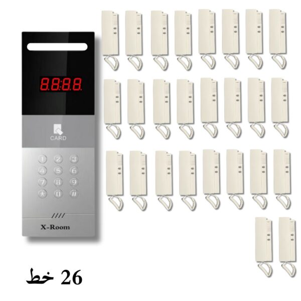 كيت 26 خط انتركم ديجيتال اكس روم