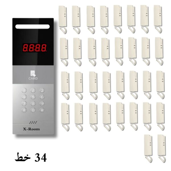 كيت 34 خط انتركم ديجيتال اكس روم