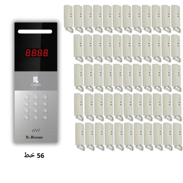 كيت 56 خط انتركم ديجيتال اكس روم