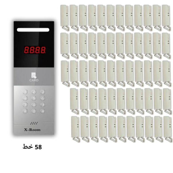 كيت 58 خط انتركم ديجيتال اكس روم