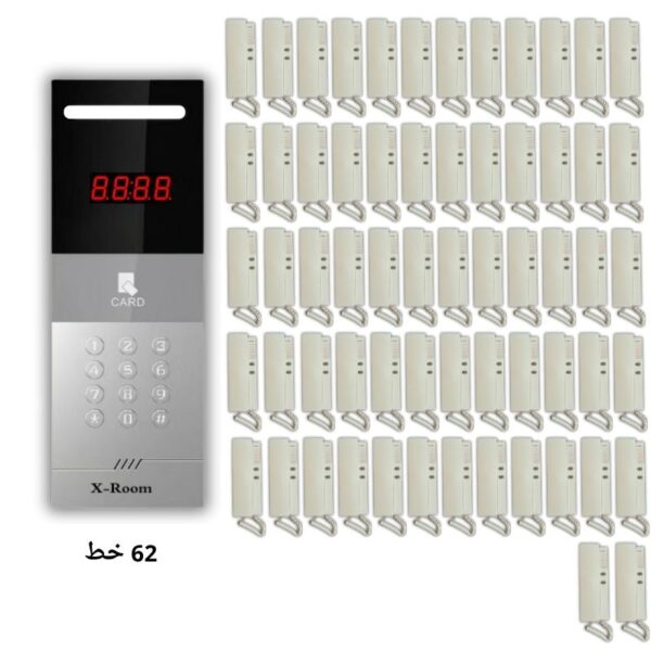 كيت 62 خط انتركم ديجيتال اكس روم