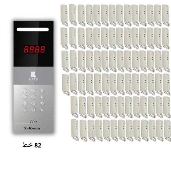 كيت 82 خط انتركم ديجيتال اكس روم