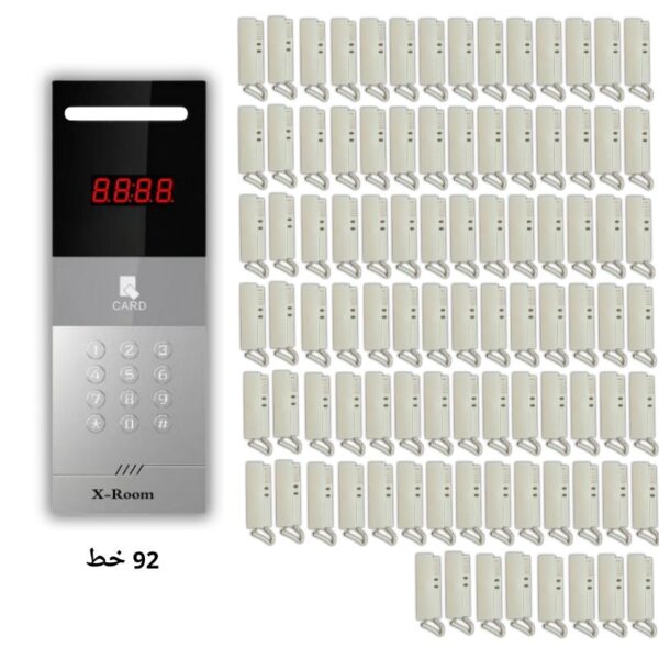 كيت 92 خط انتركم ديجيتال اكس روم