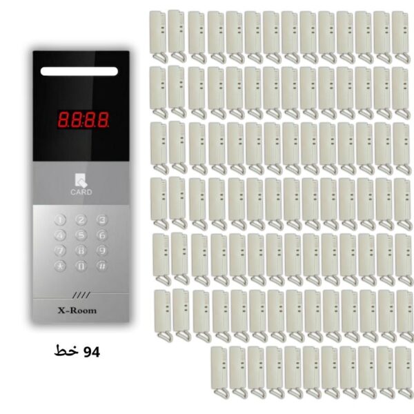 كيت 94 خط انتركم ديجيتال اكس روم