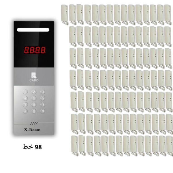 كيت 98 خط انتركم ديجيتال اكس روم