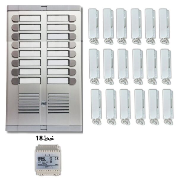 كيت انتركم 18 خط اورميت ايطالي